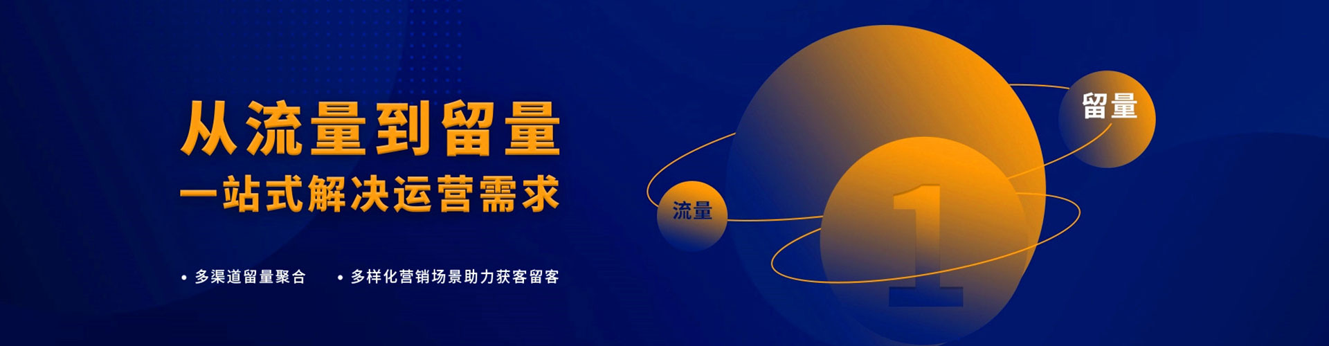 济源百度优化推广