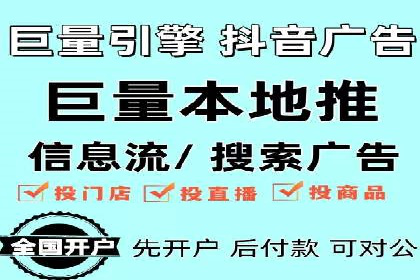 短视频平台的信息流优化实践与效果